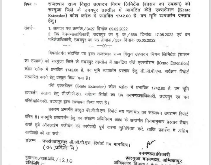 हसदेव पर नया खुलासा : भूपेश कार्यकाल में ही शुरू हुई थी कोल ब्लाक के लिए वन भूमि की परमिशन प्रक्रिया, वन विभाग ने भेजा था राजस्थान सरकार को पत्र