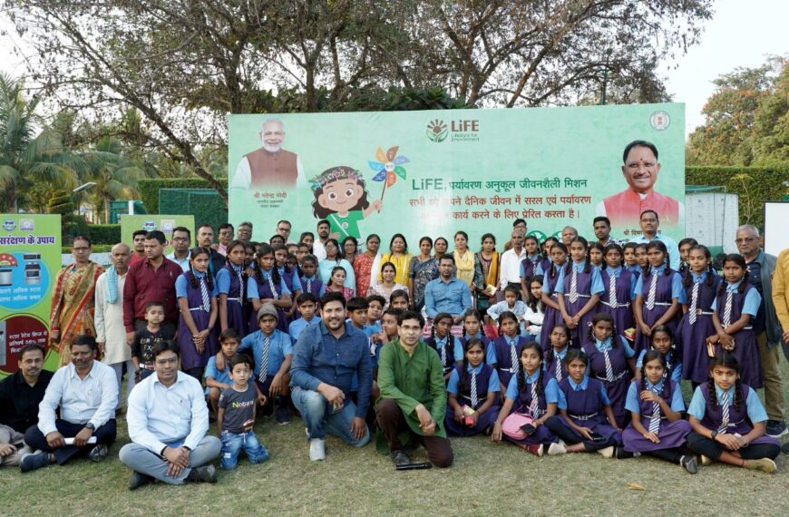 रायपुर के ऊर्जा शिक्षा उद्यान मिशन लाईफ एवं ऊर्जा संरक्षण जागरूकता कार्यक्रम का आयोजन