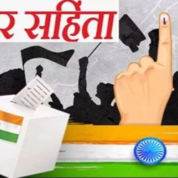 आचार संहिता लागू होने के बाद जांच अभियान हुआ तेज, 28 करोड़ की नगदी और वस्तुएं जब्त