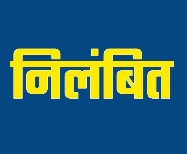 शराबी प्रधान अध्यापक को कलेक्टर ने दी सजा, निर्वाचन ड्यूटी में लापरवाही बरतने पर किया निलंबित