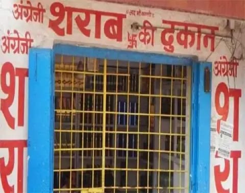 रायपुर, बिलासपुर सहित 7 लोकसभा क्षेत्रों में ड्राई-डे घोषित, 2 दिन बंद रहेगी शराब दुकानें