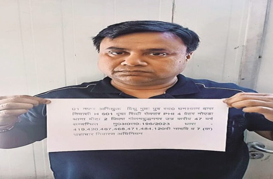 आबकारी घोटाला: फर्जी होलोग्राम सप्लाई करने वाले कारोबारी विधु गुप्ता को UP STF ने किया गिरफ्तार, पूछताछ के लिए नोएडा जा सकती है रायपुर ED की टीम