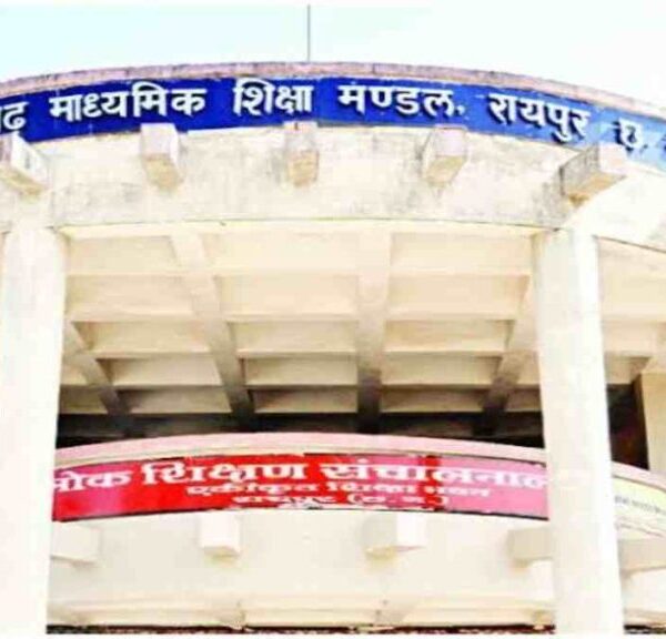 हायर सेकण्डरी मुख्य परीक्षा-2024 पुनर्गणना एवं पुनर्मूल्यांकन परीक्षा परिणाम जारी