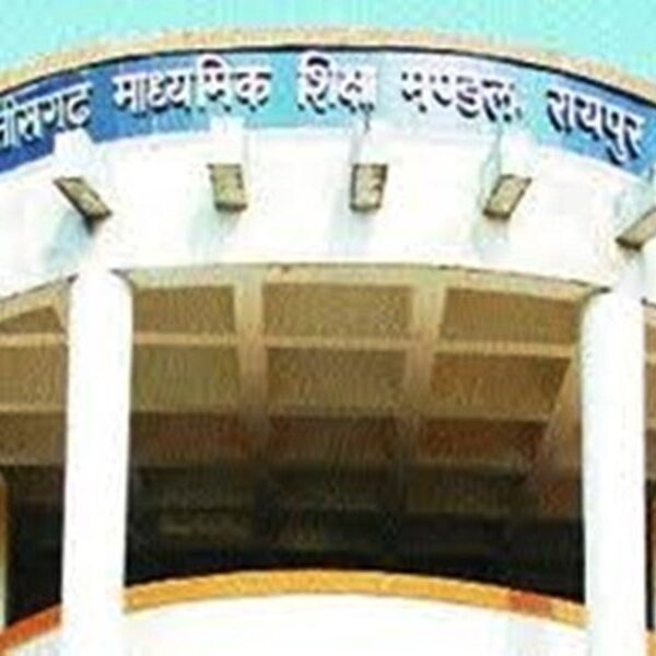 द्वितीय मुख्य परीक्षा के संबंध में दिशा निर्देश, समस्या, समाधान के लिए मंडल द्वारा टोल फ्री नंबर जारी