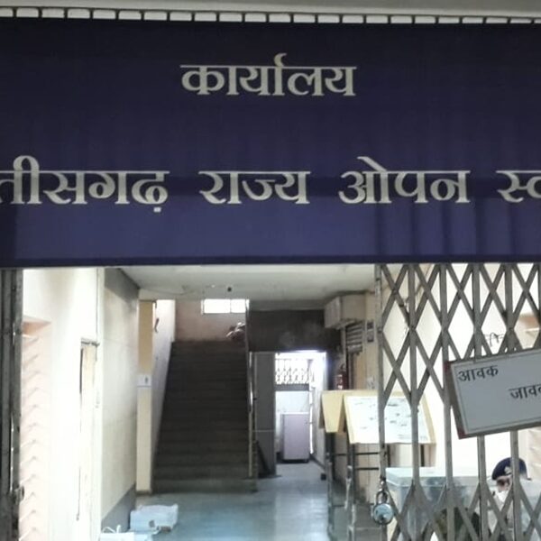 छत्तीसगढ़ राज्य ओपन स्कूल की परीक्षाएं वर्ष में तीन बार आयोजित होगी