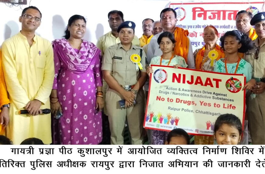 गायत्री परिवार के वयक्तित्व निर्माण शिविर में युवाओं ने लिया नशामुक्त जीवन जीने का संकल्प