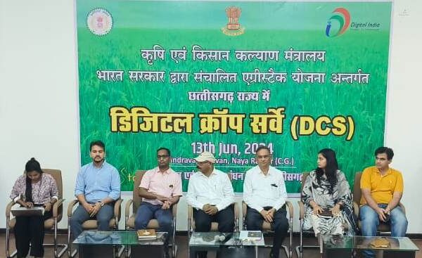 डिजिटल क्रॉप सर्वे की जानकारी एग्री स्टैक पोर्टल में होगी दर्ज, पोर्टल के जरिए किसानों को सामयिक सलाह से बाजार उपलब्ध कराने तक मिलेगी सहायता, मास्टरों ट्रेनरों का हुआ प्रशिक्षण