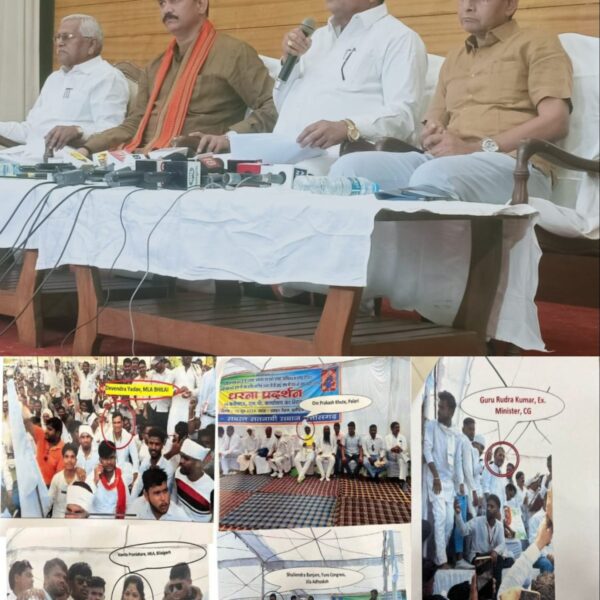 बलौदा बाजार हिंसा के पीछे कांग्रेसियों का हाथ, भाजपा के तीन मंत्रियों ने प्रेस कांफ्रेंस कर लगाया बड़ा आरोप, प्रदर्शन की तस्वीरें भी की जारी