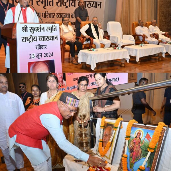 सामाजिक समरसता का अभियान श्री सुदर्शन जी का जीवन मंत्र था: मुख्यमंत्री विष्णु देव साय
