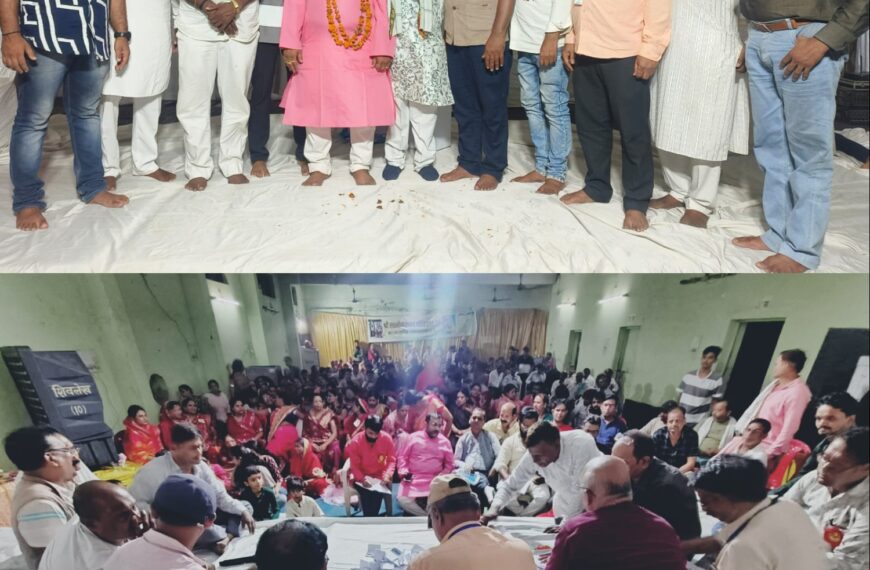 छ्त्तीसगढ़ बरई (तम्बोली) समाज का चुनाव सम्पन्न, पवन महोबिया सभापति निर्वाचित हुए