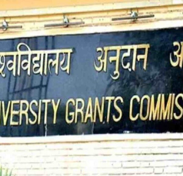 छत्तीसगढ़ के 5 विश्वविद्यालय डिफाल्टर घोषित, UGC ने जारी की सूची
