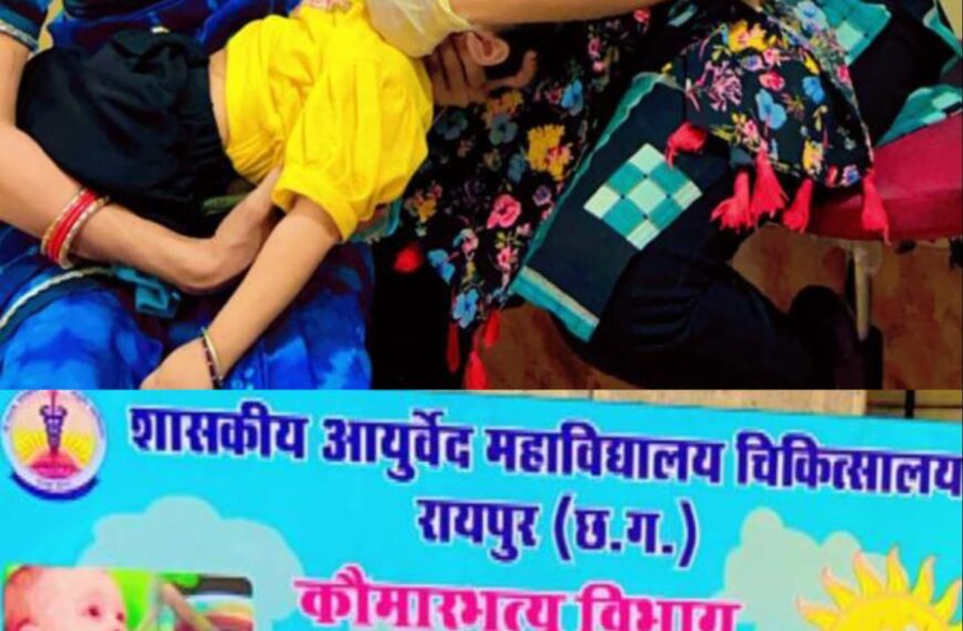 आयुर्वेद महाविद्यालय चिकित्सालय में 1342 बच्चों का स्वर्णप्राशन