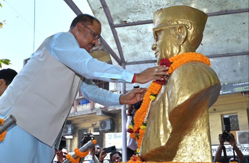 डॉ. खूबचंद बघेल की 124वीं जयंती समारोह में शामिल हुए मुख्यमंत्री विष्णु देव साय