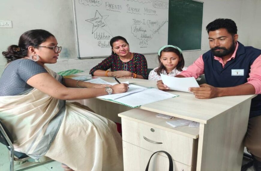 छत्तीसगढ़ के सभी सरकारी स्कूलों में भी होगी पेरेंट-टीचर मीटिंग, स्‍कूल शिक्षा सचिव ने सभी कलेक्टरों को जारी किए निर्देश