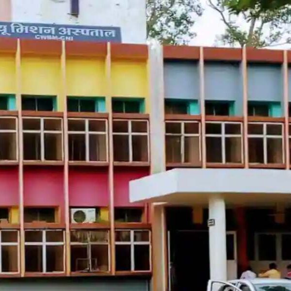 मिशन अस्पताल पर जिला प्रशासन का जल्द कब्जा, प्रबंधन को खाली करने का आदेश, जानिए क्या है मामला