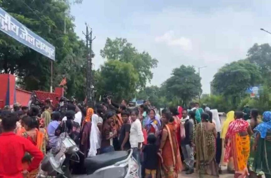 विधायक देवेंद्र यादव को राखी बांधने रायपुर सेंट्रल जेल पहुंची सैकड़ों महिलाएं, अनुमति नहीं मिलने पर किया चक्काजाम