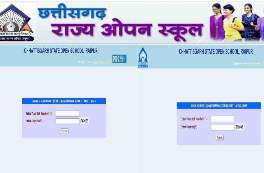 छत्तीसगढ़ राज्य ओपन स्कूल ने जारी किया 10वीं-12वीं का रिजल्ट, यहां देखें परीक्षा परिणाम…