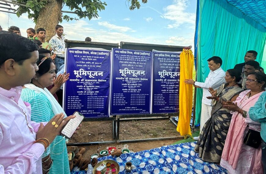 उद्योग मंत्री लखनलाल देवांगन ने 1.20 करोड़ रूपए के विकास कार्यों की रखी आधारशिला