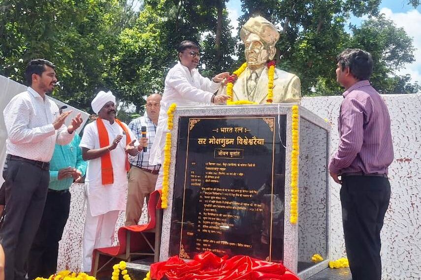 वन मंत्री केदार कश्यप ने भारत के प्रथम अभियंता सर विश्वेश्वरैया की प्रतिमा का अनावरण किया