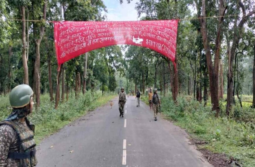 नक्सलियों ने लगाया बैनर-पोस्टर, कोलकाता रेप और मर्डर का जताया विरोध, दोषियों को फांसी देने की मांग