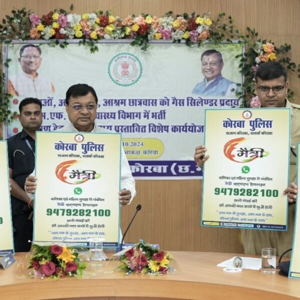 कैबिनेट मंत्री ने महिला सुरक्षा हेतु मैत्री हेल्पलाइन नंबर किया लांच