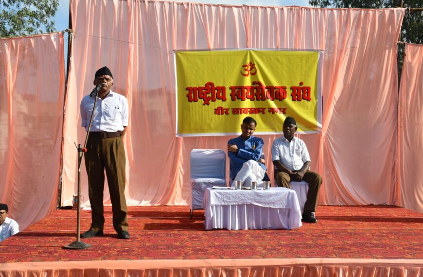 राष्ट्रीय स्वयंसेवक संघ द्वारा आयोजित श्री विजयादशमी उत्सव हुआ सम्पन्न