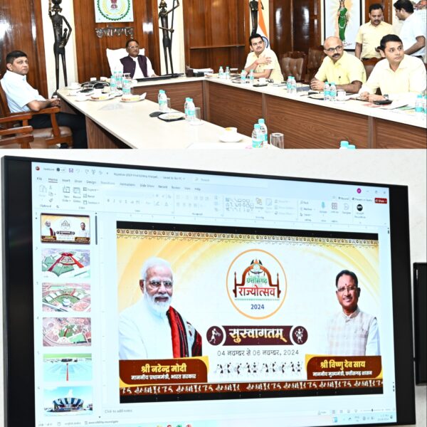 मुख्यमंत्री ने की राज्योत्सव 2024 की तैयारियों की समीक्षा, अटलनगर नवा रायपुर में 4 से 6 नवंबर तक होगा राज्योत्सव का आयोजन