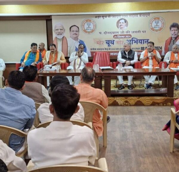 दक्षिण विधानसभा उपचुनाव: क्षेत्रीय संगठन महामंत्री अजय जम्वाल ने ली संगठनात्मक बैठक, पदाधिकारियों और कार्यकर्ताओं में भरा जोश