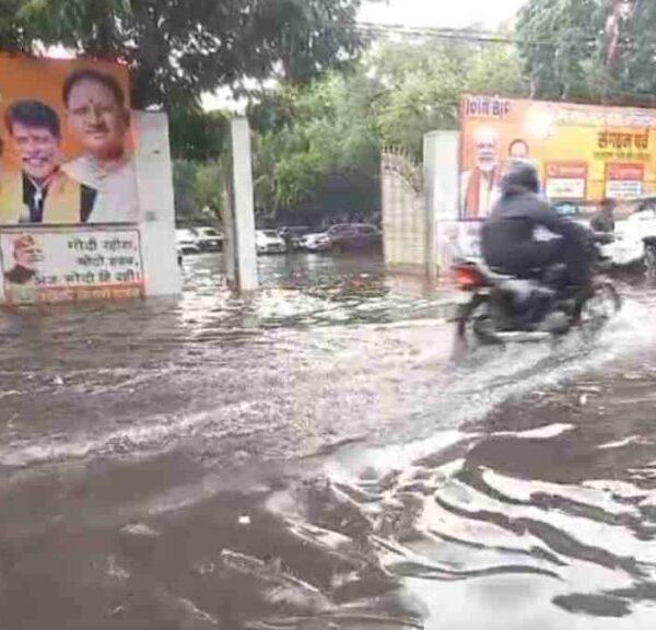 रायपुर में तेज बारिश से सड़कें जलमग्न, एकात्म परिसर में घुटनों तक भरा पानी, देखें VIDEO…