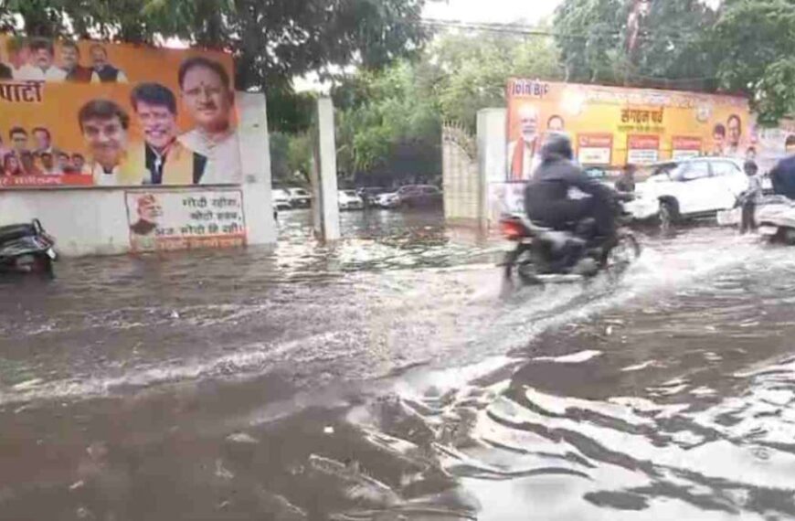 रायपुर में तेज बारिश से सड़कें जलमग्न, एकात्म परिसर में घुटनों तक भरा पानी, देखें VIDEO…