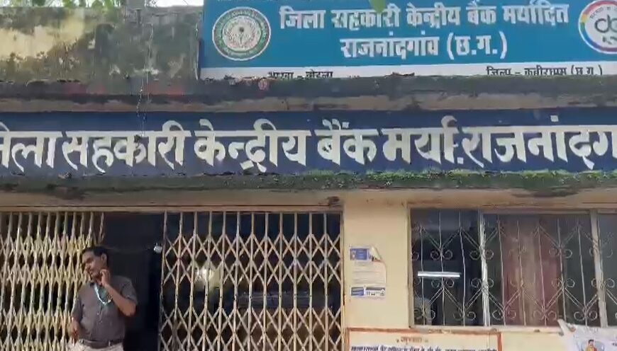 छत्तीसगढ़ में बैगा आदिवासियों के साथ 50 लाख का फर्जीवाड़ा!