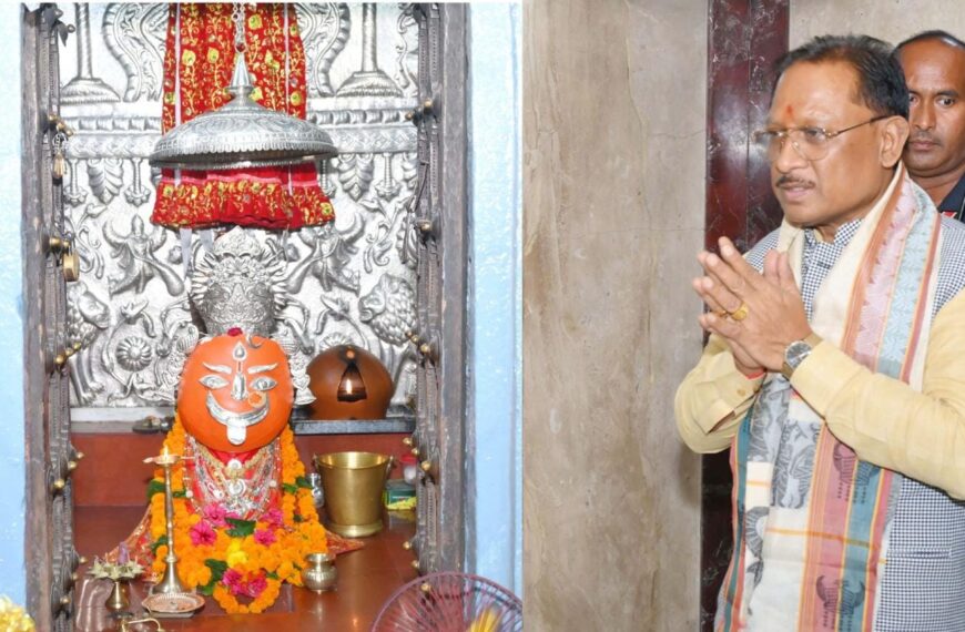 मुख्यमंत्री विष्णु देव साय ने माँ चन्द्रहासिनी की पूजा-अर्चना की, प्रदेशवासियों के सुख-समृद्धि और खुशहाली की कामना की