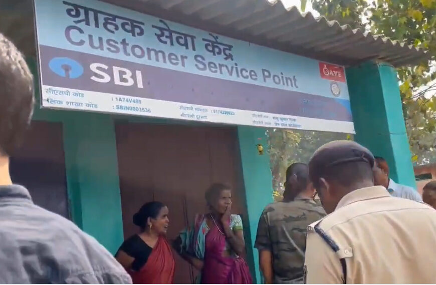 जशपुर के SBI ग्राहक सेवा केंद्र में 2 बाइक सवारों ने ‘दादी’ को मारी गोली