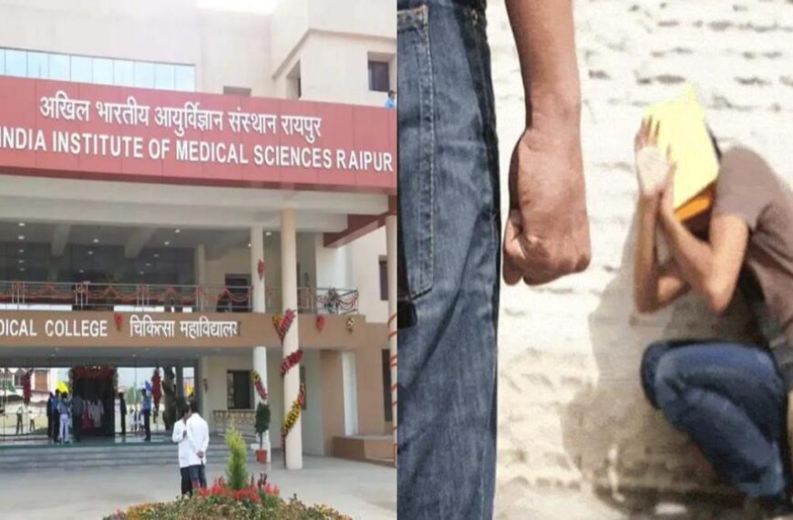 मेकाहारा के बाद रायपुर AIIMS में रैगिंग: सीनियर्स ने जूनियर छात्रों को ठंड में बाहर घुमाया, छात्राओं के बेहोश होकर गिरने का दावा