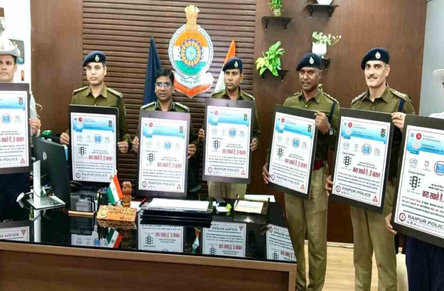 छत्तीसगढ़ में एम परिवहन एप्स का नया वर्जन लागू : रायपुर पुलिस ने जारी किया पोस्टर, अब आम नागरिक नियम तोड़ने वाले चालकों का फोटो-वीडियो बनाकर एप पर कर सकेंगे शिकायत