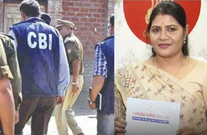 CGPSC Scam: राजनांदगांव में CBI की दबिश, पूर्व परीक्षा नियंत्रक आरती वासनिक से जुड़ा है मामला