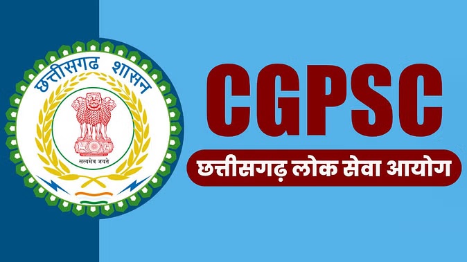 CGPSC Exam Date 2025: विष्णु सरकार में 246 पदों पर पहली बार प्रारंभिक परीक्षा 9 फरवरी को