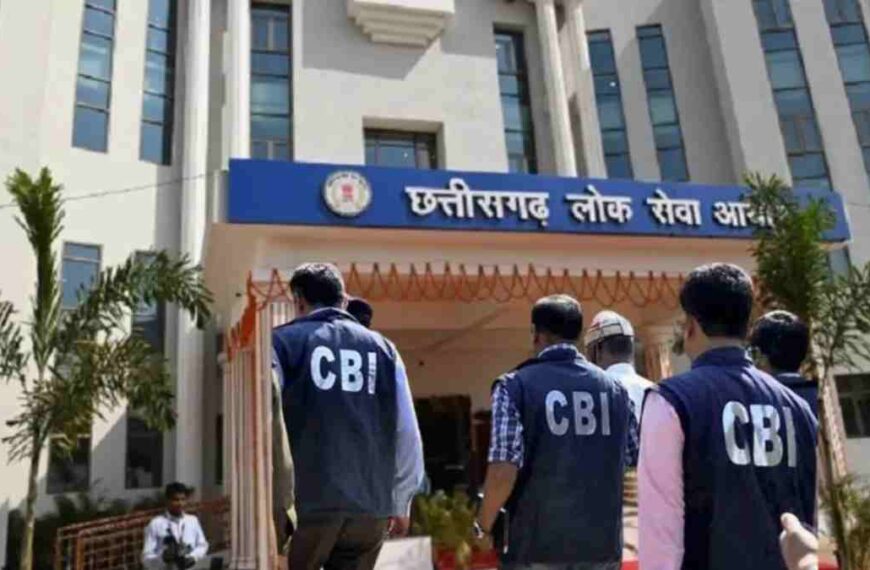 CGPSC घोटाला : CBI ने विशेष कोर्ट में पेश किया दो हजार पन्नों का चालान, टामन सोनवानी के भतीजे और गोयल के बेटे-बहू पर गंभीर आरोप