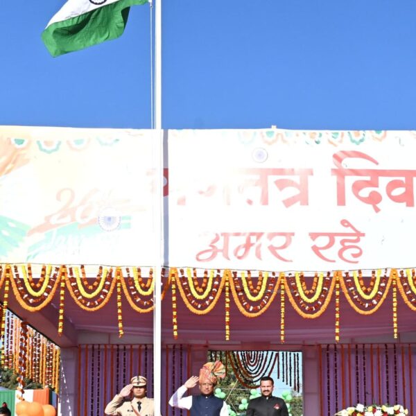 मुख्यमंत्री ने गणतंत्र दिवस पर अंबिकापुर में राष्ट्रीय ध्वज फहराया, कहा- सशक्त और विकसित छत्तीसगढ़ के निर्माण की दिशा में हम बढ़ रहे आगे