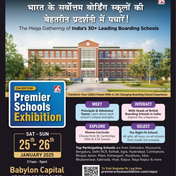 प्रीमियर स्कूल्स एग्जीबिशन : भारत का सबसे बेहतरीन बोर्डिंग स्कूल शो रायपुर में शुरू, जुट रहे पैरेंट्स…