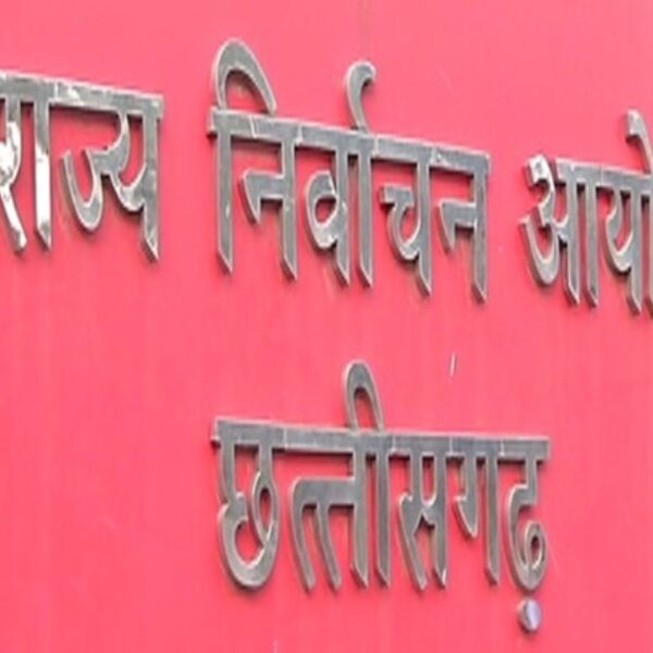 नगरीय निकाय और त्रिस्तरीय पंचायत चुनाव के लिए हुई प्रेक्षकों की नियुक्ति, देखिए पूरी सूची…