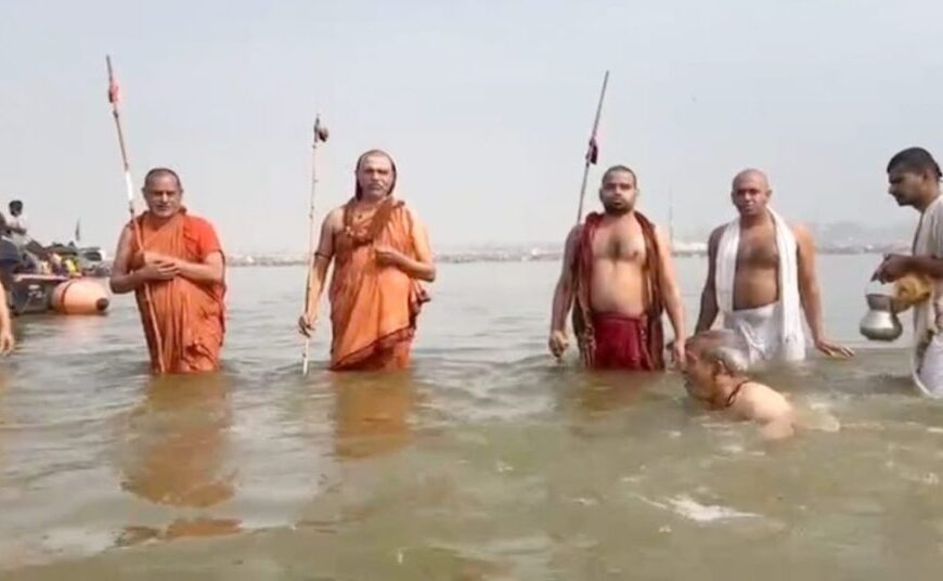 महाकुंभ में अमृत स्नान का अद्भुत नजाराः 3 मठों के शंकराचार्य ने एक साथ किया गंगा स्नान, जानिए डुबकी लगाते वक्त क्या कहा?