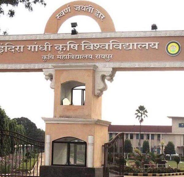इंदिरा गांधी कृषि विश्वविद्यालय का दीक्षांत समारोह एक फरवरी को, चार हजार विद्यार्थियों को दी जाएगी उपाधियां