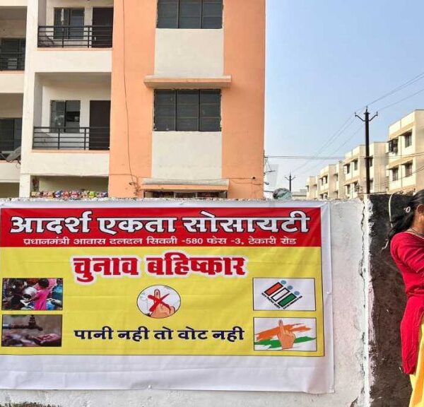 मतदाता दिवस के दिन राजधानी की जनता ने किया चुनाव बहिष्कार, जानिए क्या है इनकी मांगे