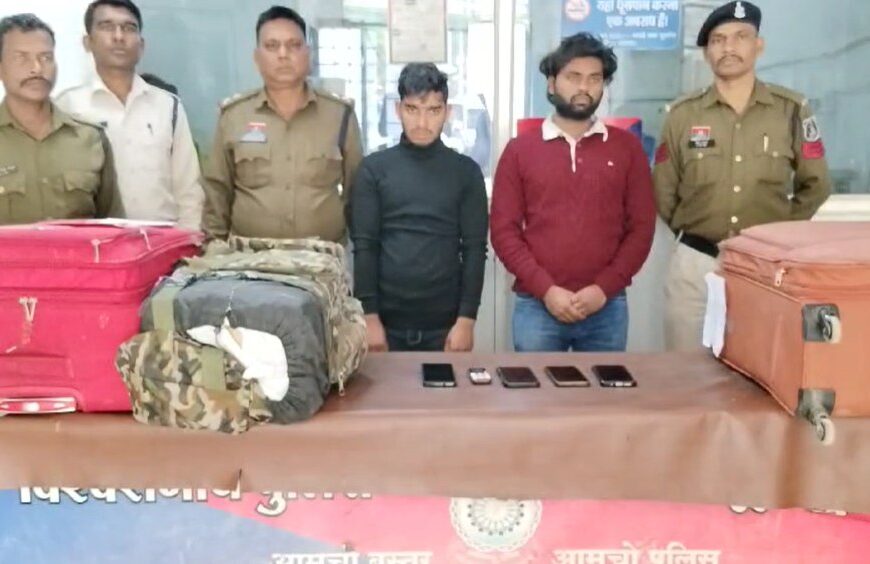 छत्तीसगढ़ के रास्ते UP और UK में गांजा खपाने की थी तैयारी, पुलिस ने घेराबंदी कर लाखों का गांजा किया जब्त, दो तस्कर गिरफ्तार 