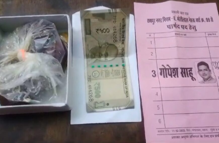 राजधानी में भाजपा पार्षद प्रत्याशी पर पैसे बांटने का आरोप