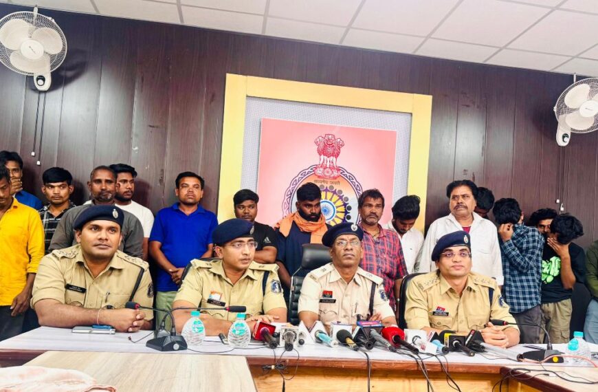 साइबर ठगी के बड़े नेटवर्क पर पुलिस का शिकंजा : छापेमारी में बैंक कर्मचारियों समेत 19 आरोपी गिरफ्तार, जानिए कैसे चलता था फ्रॉड का खेल