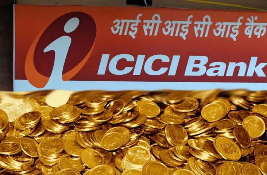 ICICI बैंक के खिलाफ धोखाधड़ी का मामला दर्ज