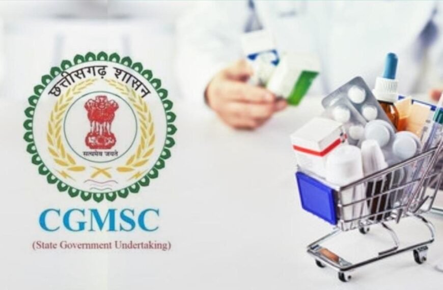 CGMSC घोटाला : EOW ने पांच अधिकारियों को किया गिरफ्तार, दो जीएम के अलावा हेल्थ विभाग के डिप्टी डायरेक्टर शामिल…