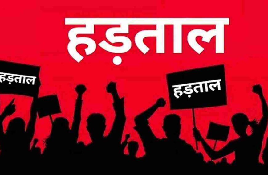 ग्राम पंचायत सचिवों की हड़ताल खत्म करने का अल्टीमेटम, संचालनालय ने CEO को लिखा पत्र…